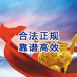 乳源讨账公司