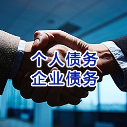 乳源追债公司