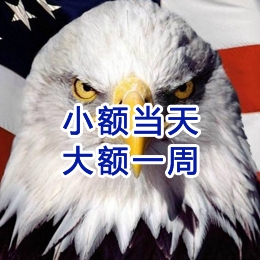 乳源要账公司